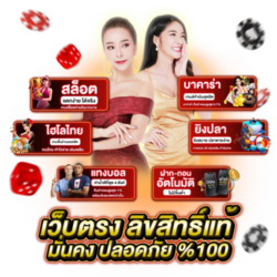 Money777 เว็บพนันออนไลน์อันดับ 1 การเดิมพันระดับพรีเมียม